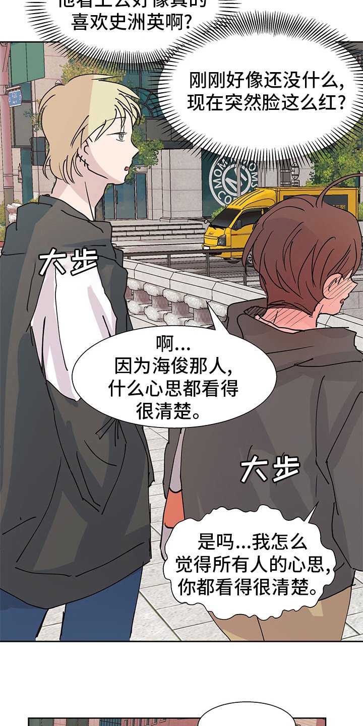 第53章：理由