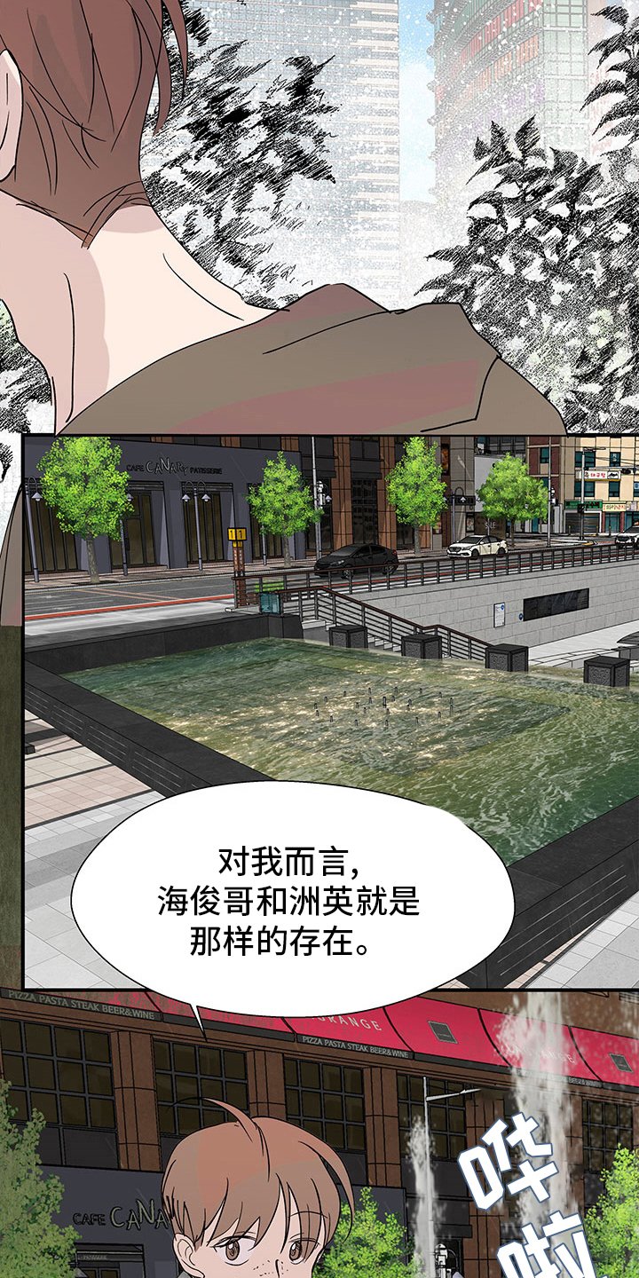 第53章：理由
