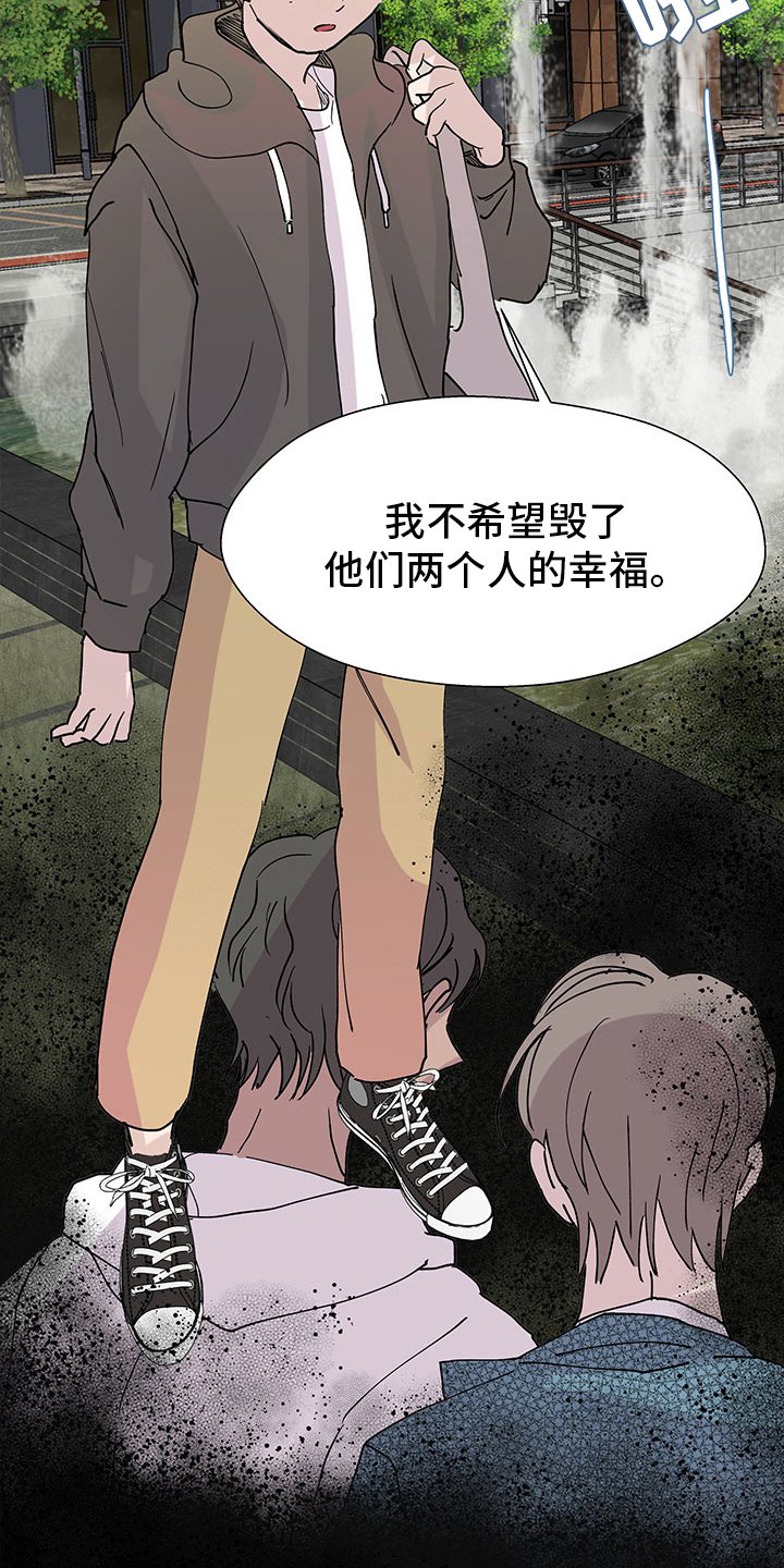第53章：理由