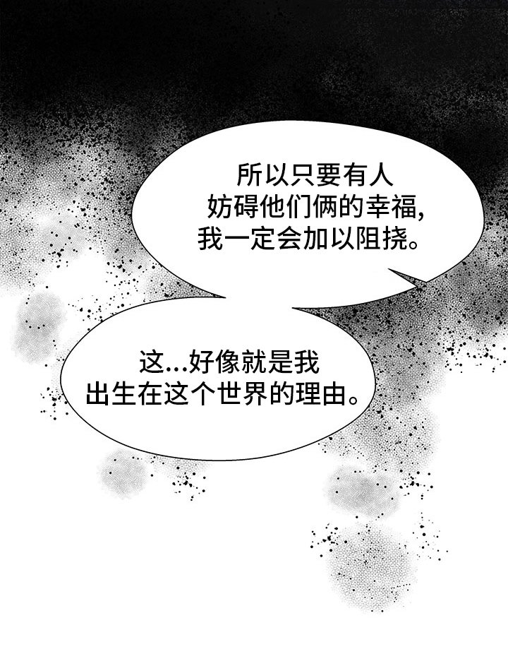 第53章：理由