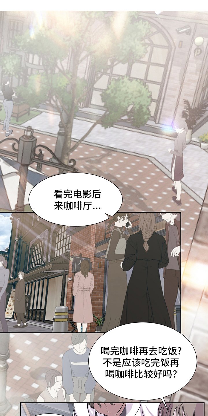 第54章：泰然自若