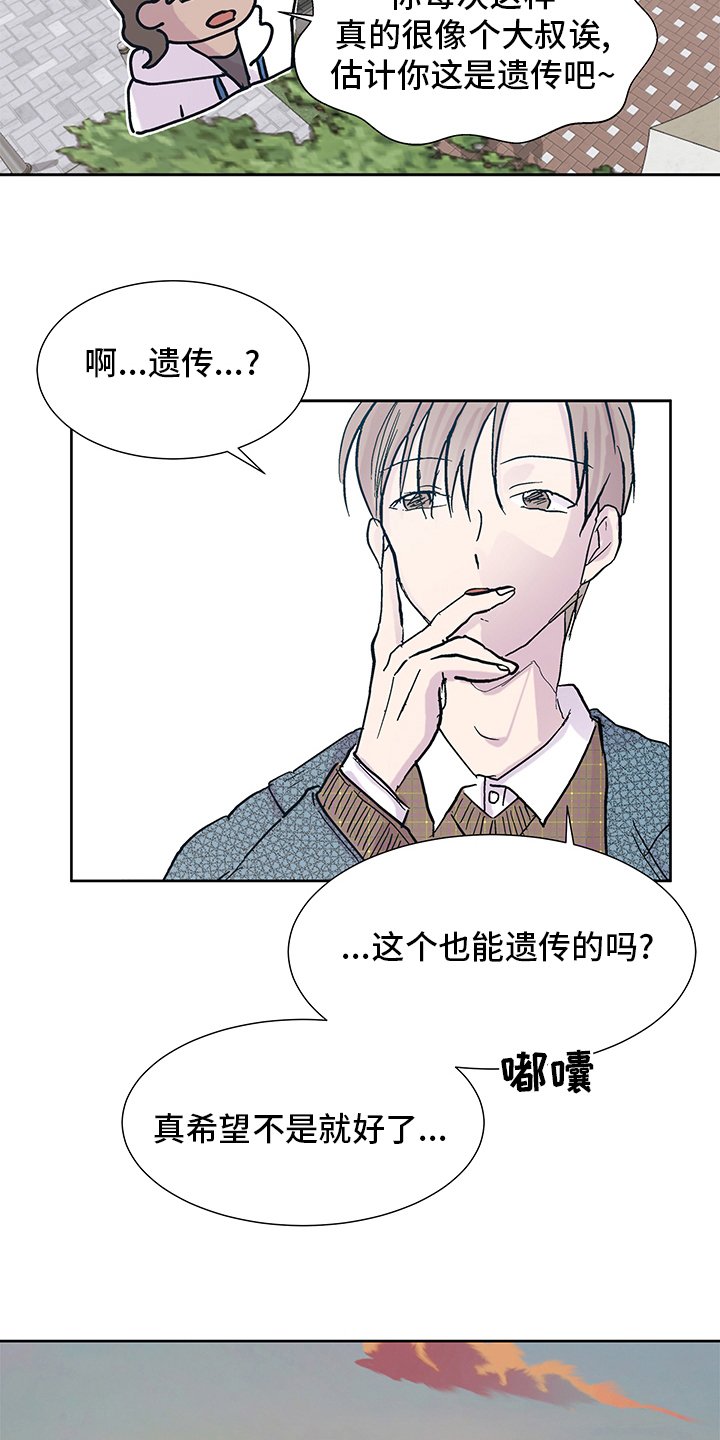第54章：泰然自若