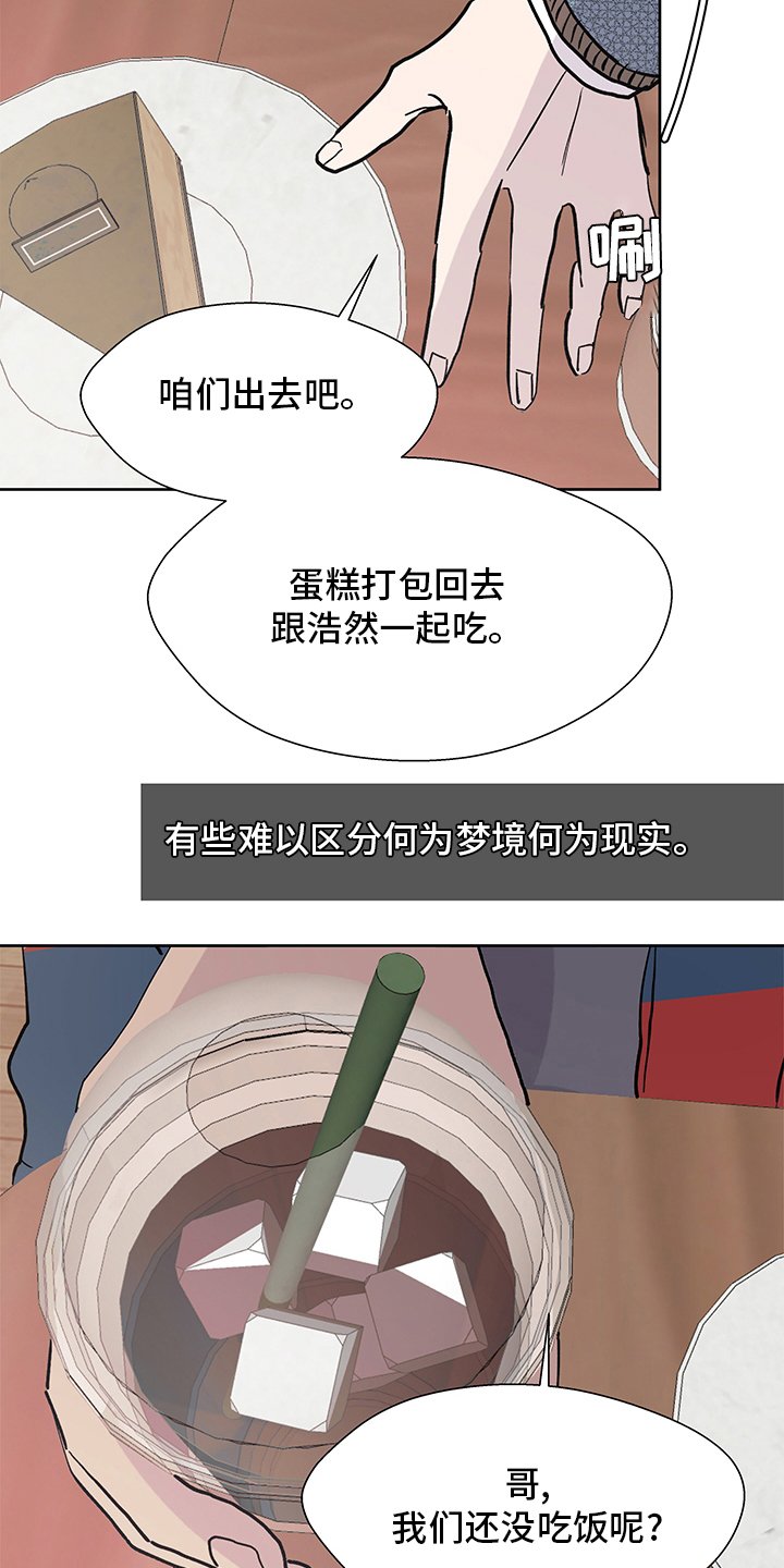第54章：泰然自若