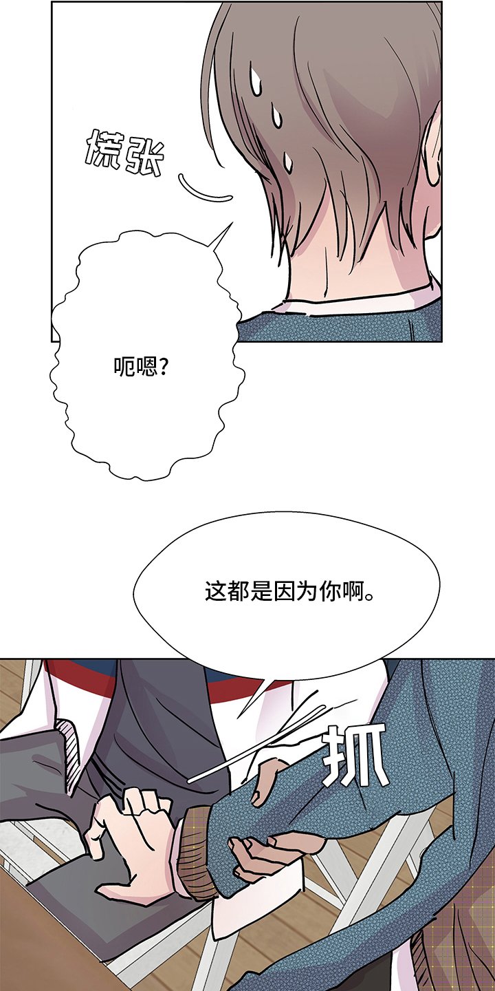 第55章：回咱们家