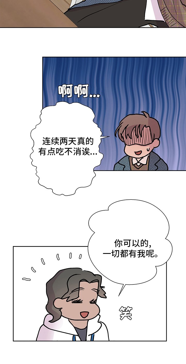 第55章：回咱们家