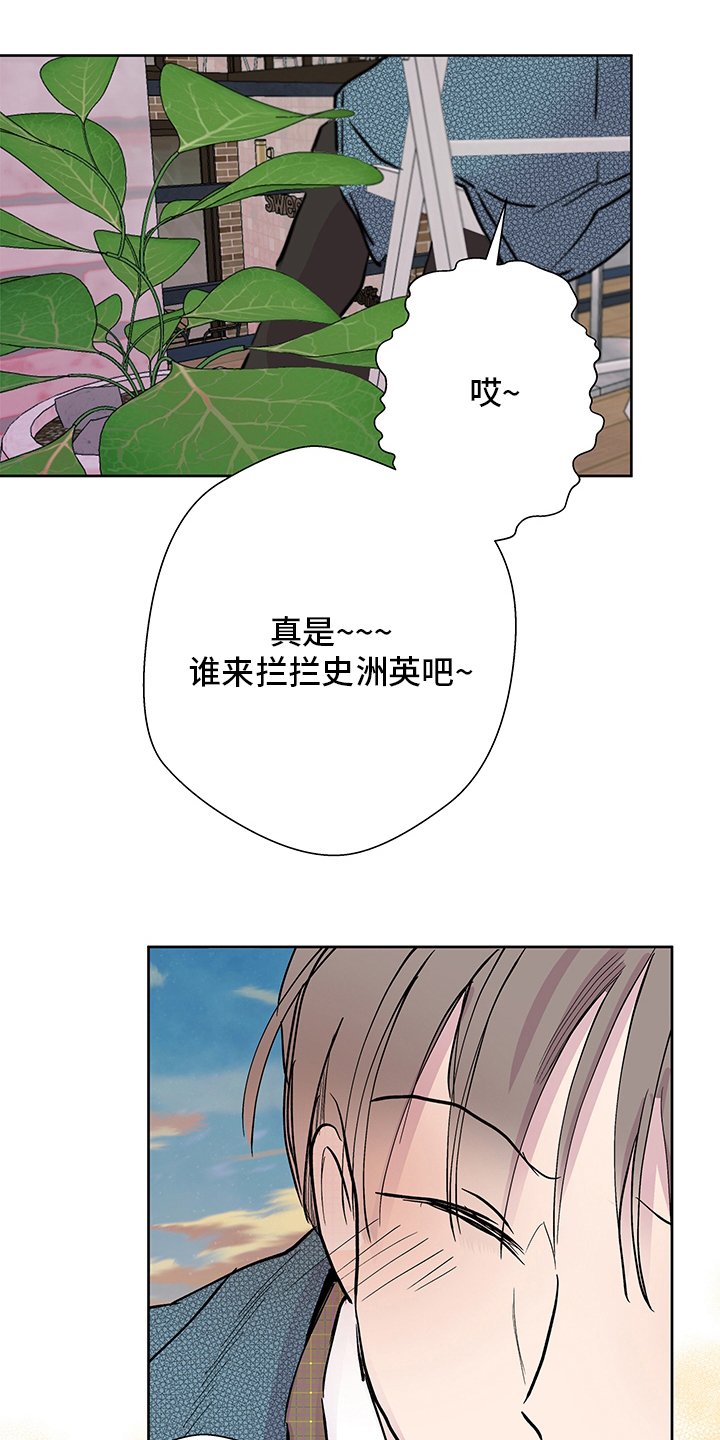 第55章：回咱们家