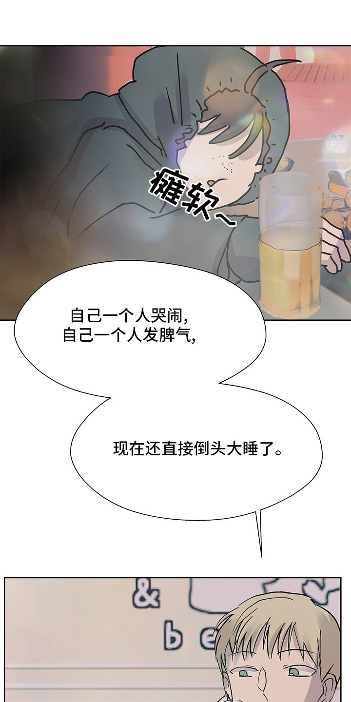 第55章：回咱们家