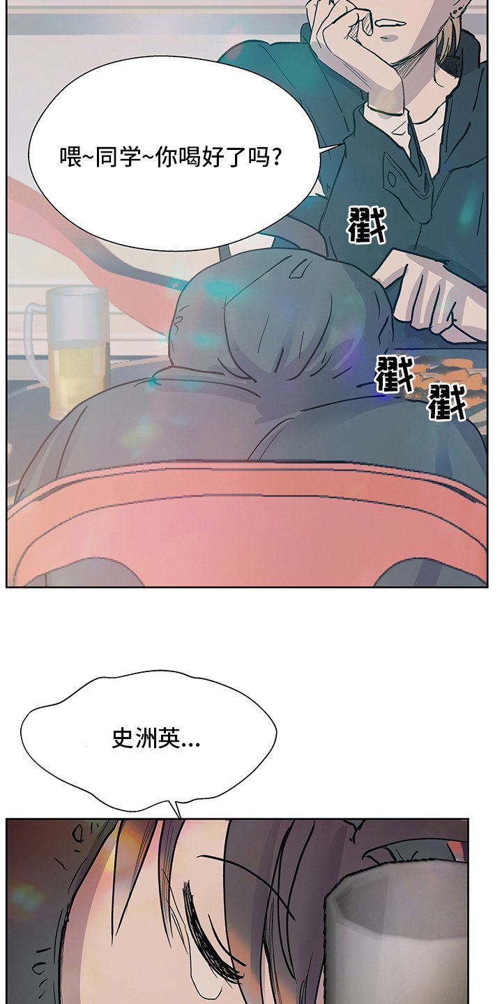 第55章：回咱们家