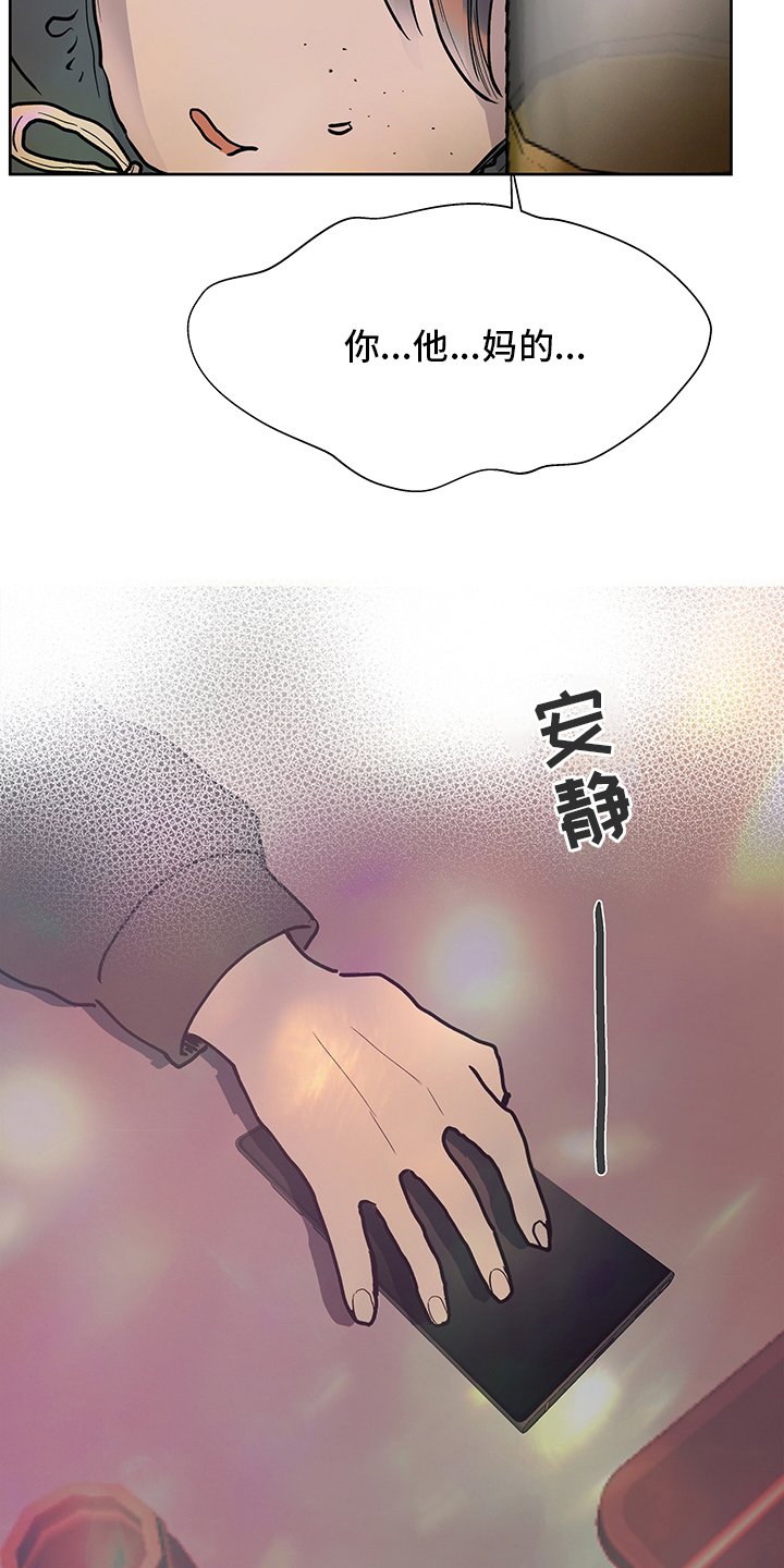 第55章：回咱们家