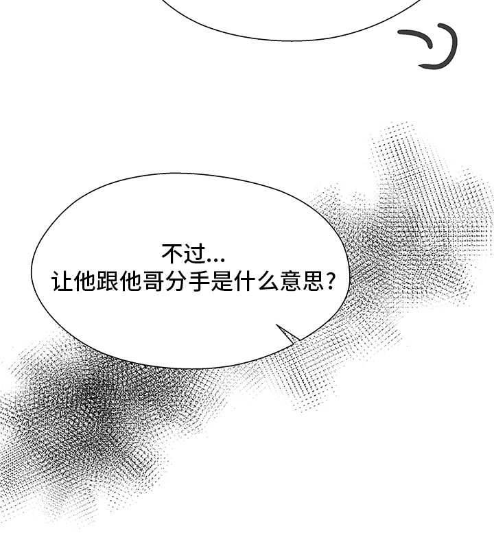 第55章：回咱们家