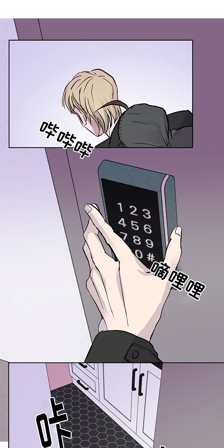 第56章：在意