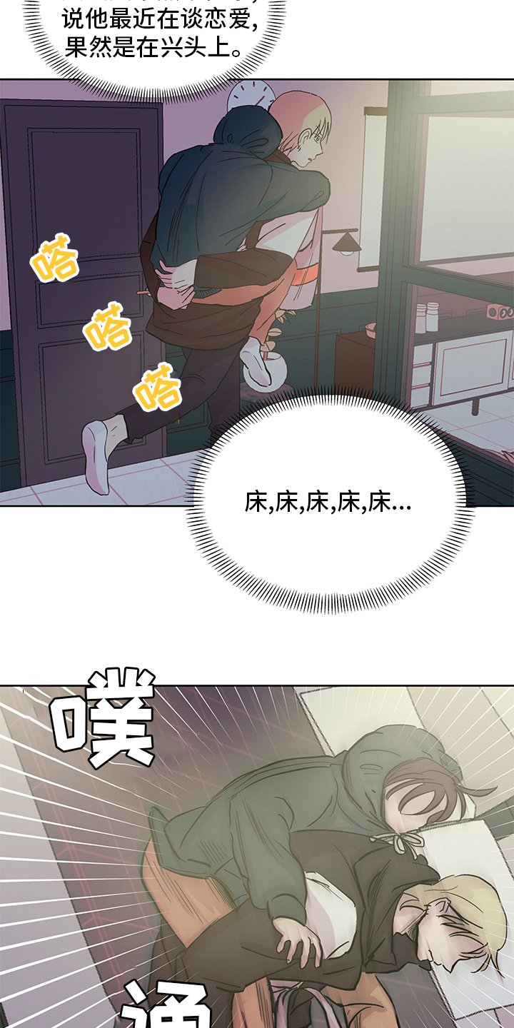 第56章：在意