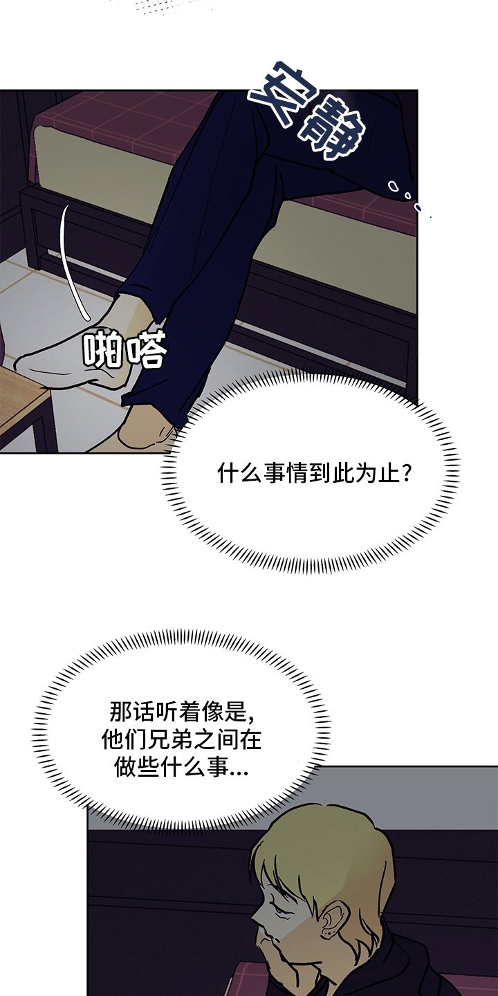 第56章：在意
