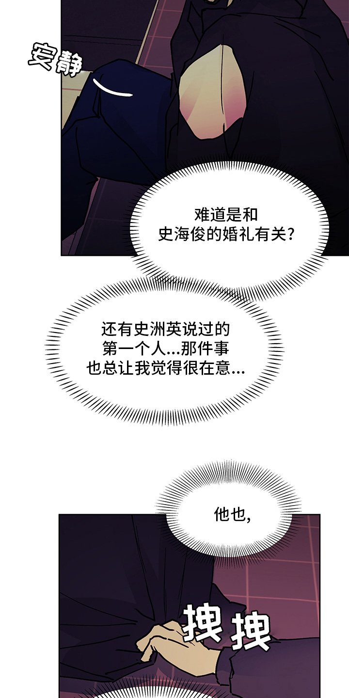 第56章：在意
