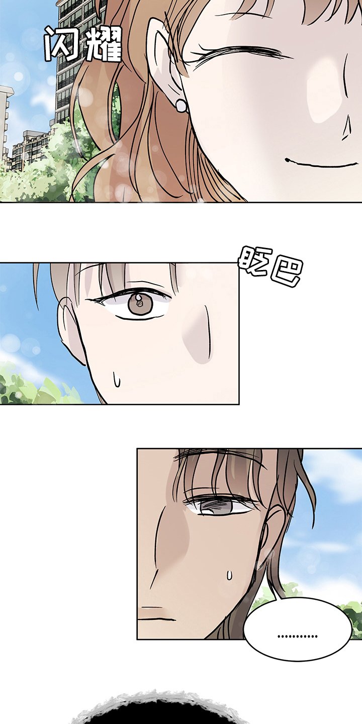 第56章：在意