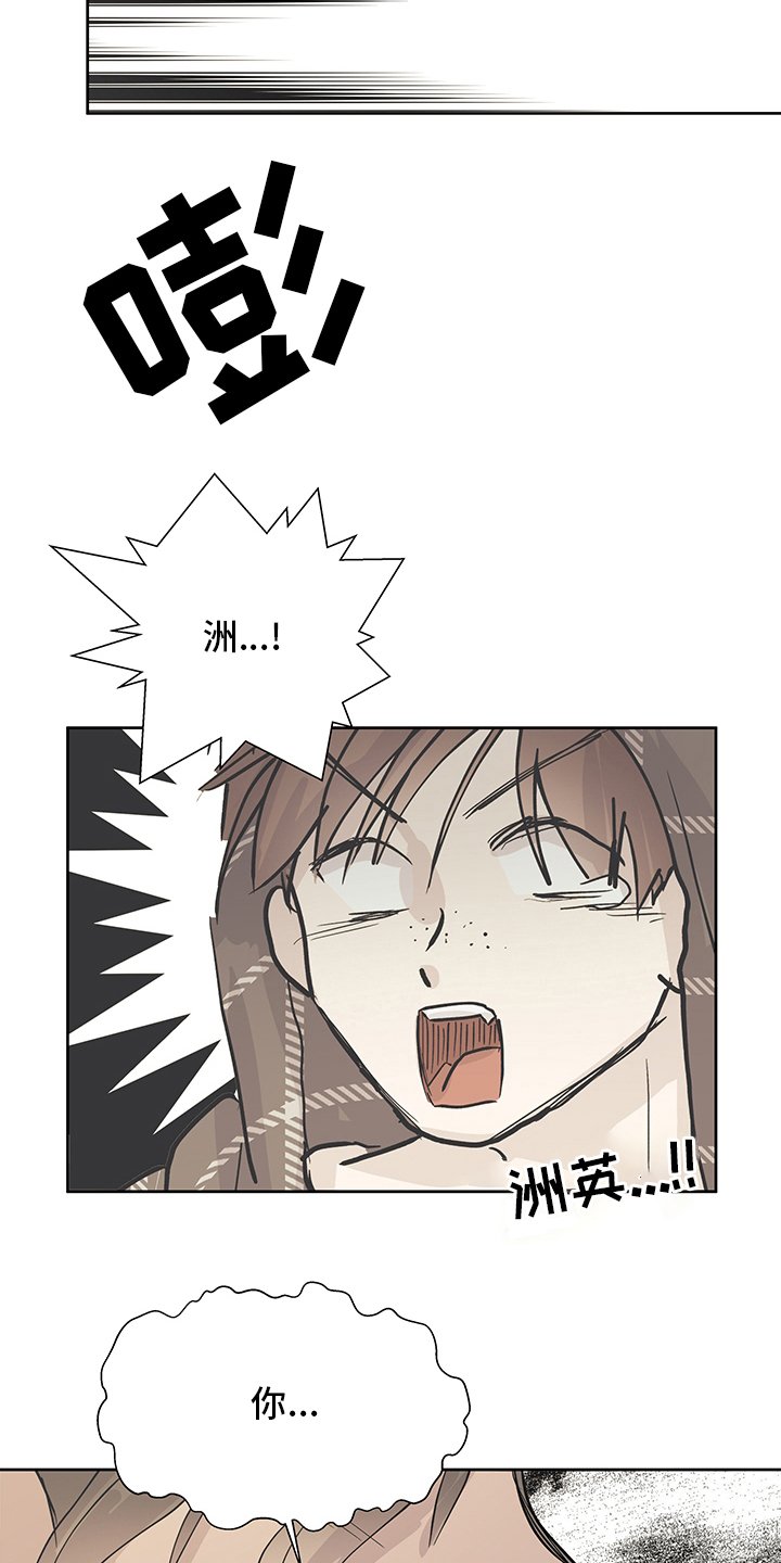 第57章：误会