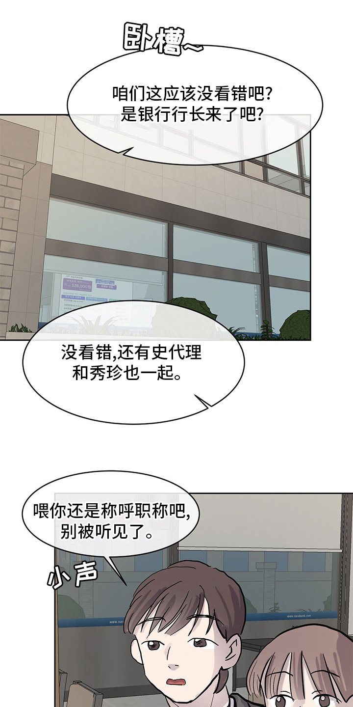第58章：决定