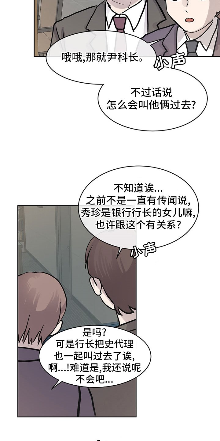 第58章：决定