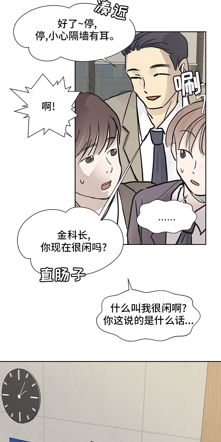 第58章：决定