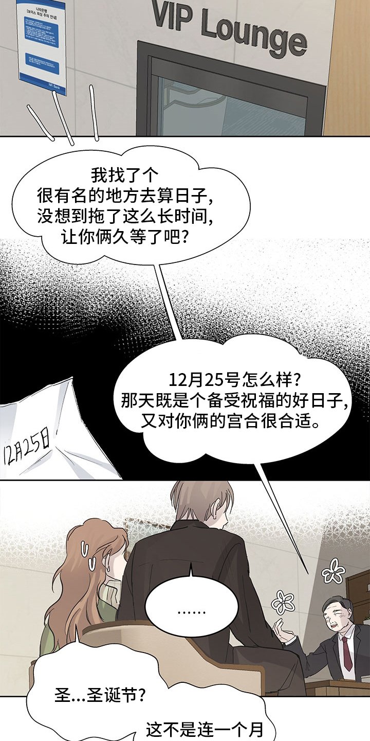 第58章：决定