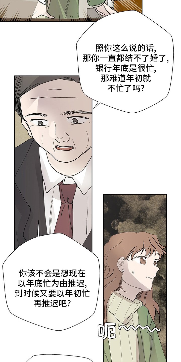 第58章：决定