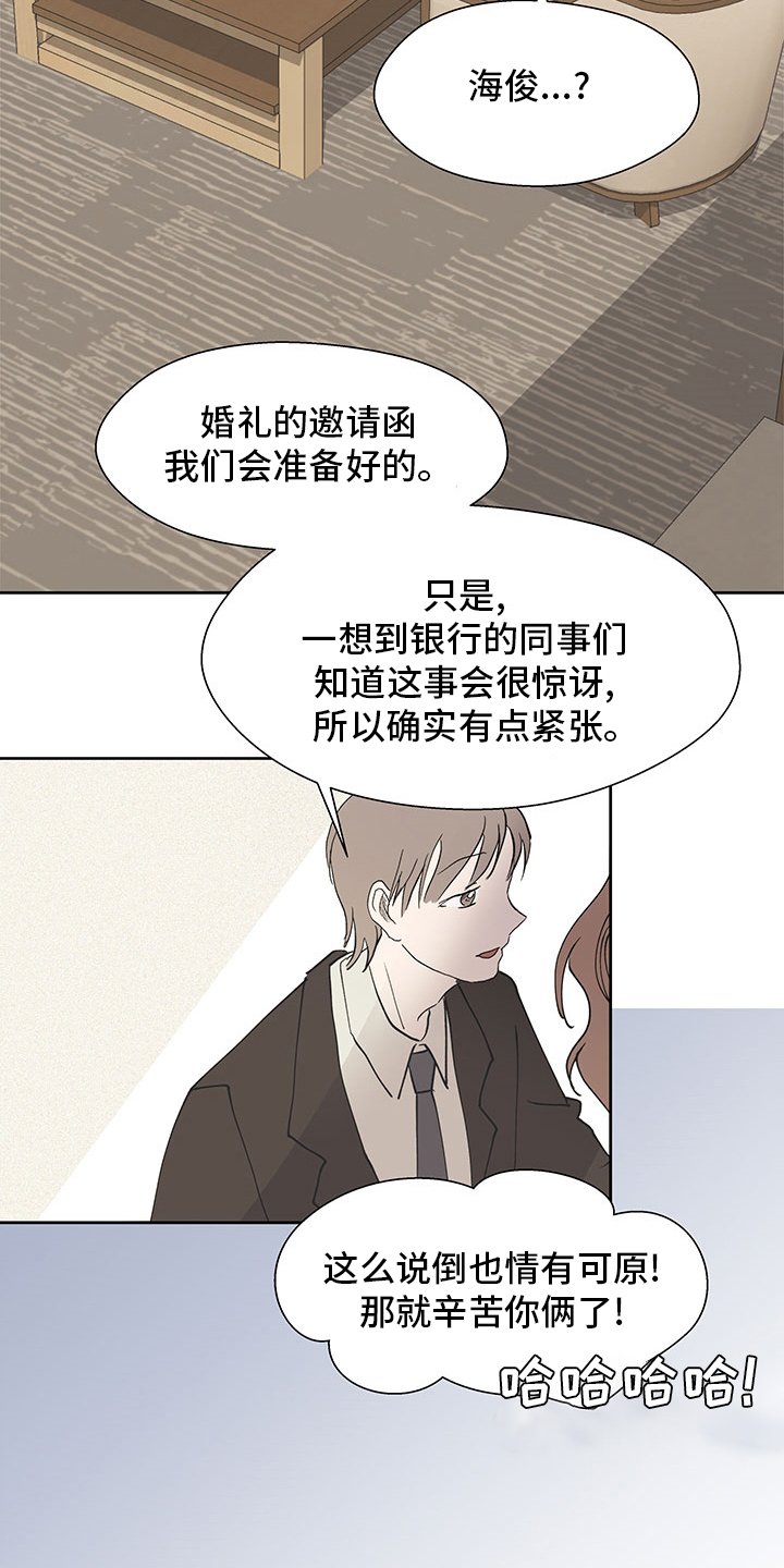 第58章：决定