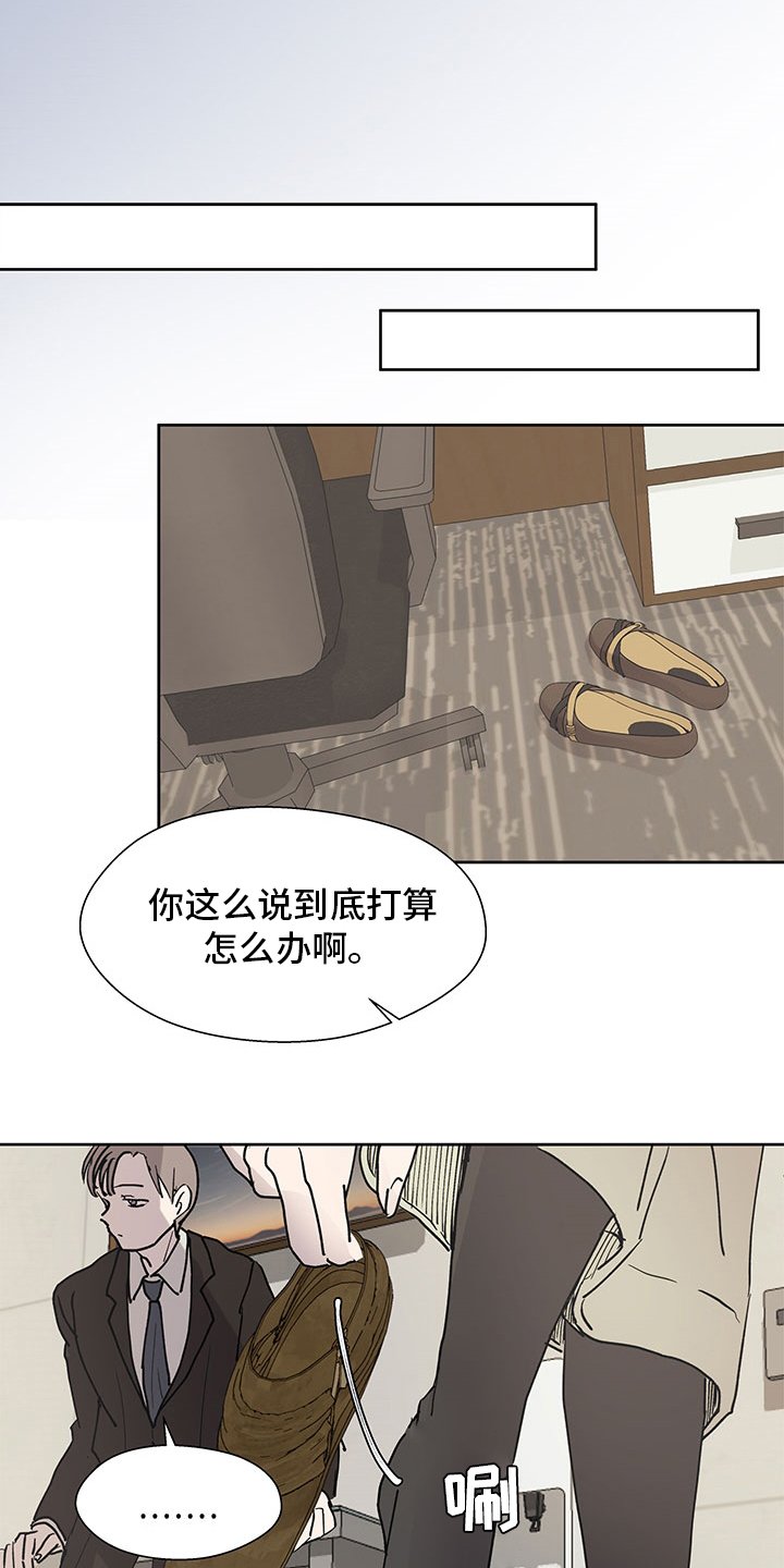 第58章：决定