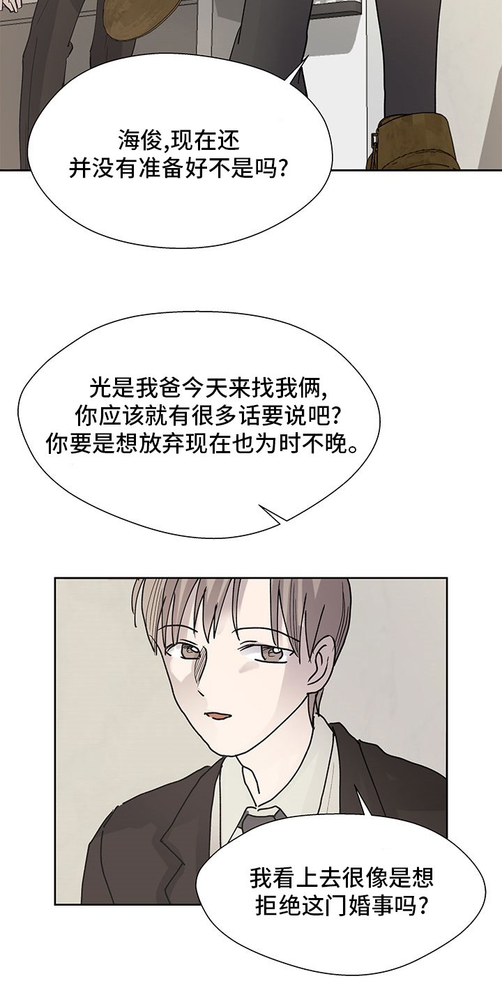 第58章：决定