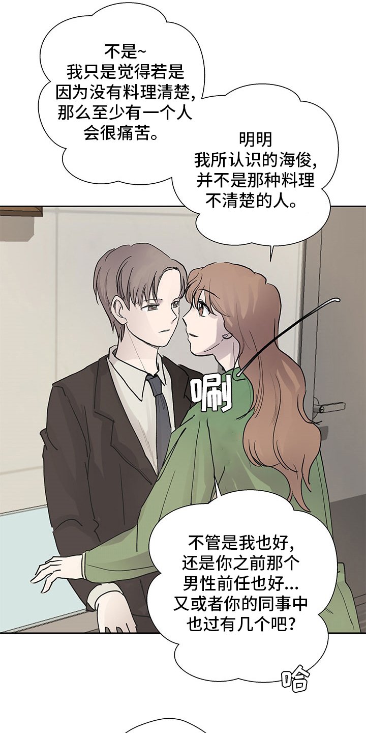 第58章：决定