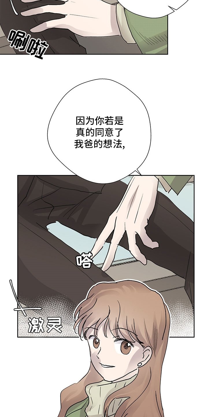 第58章：决定