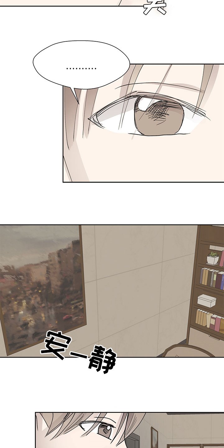 第58章：决定
