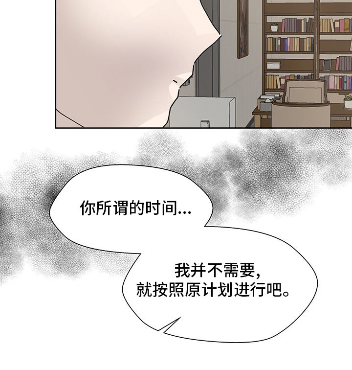 第58章：决定
