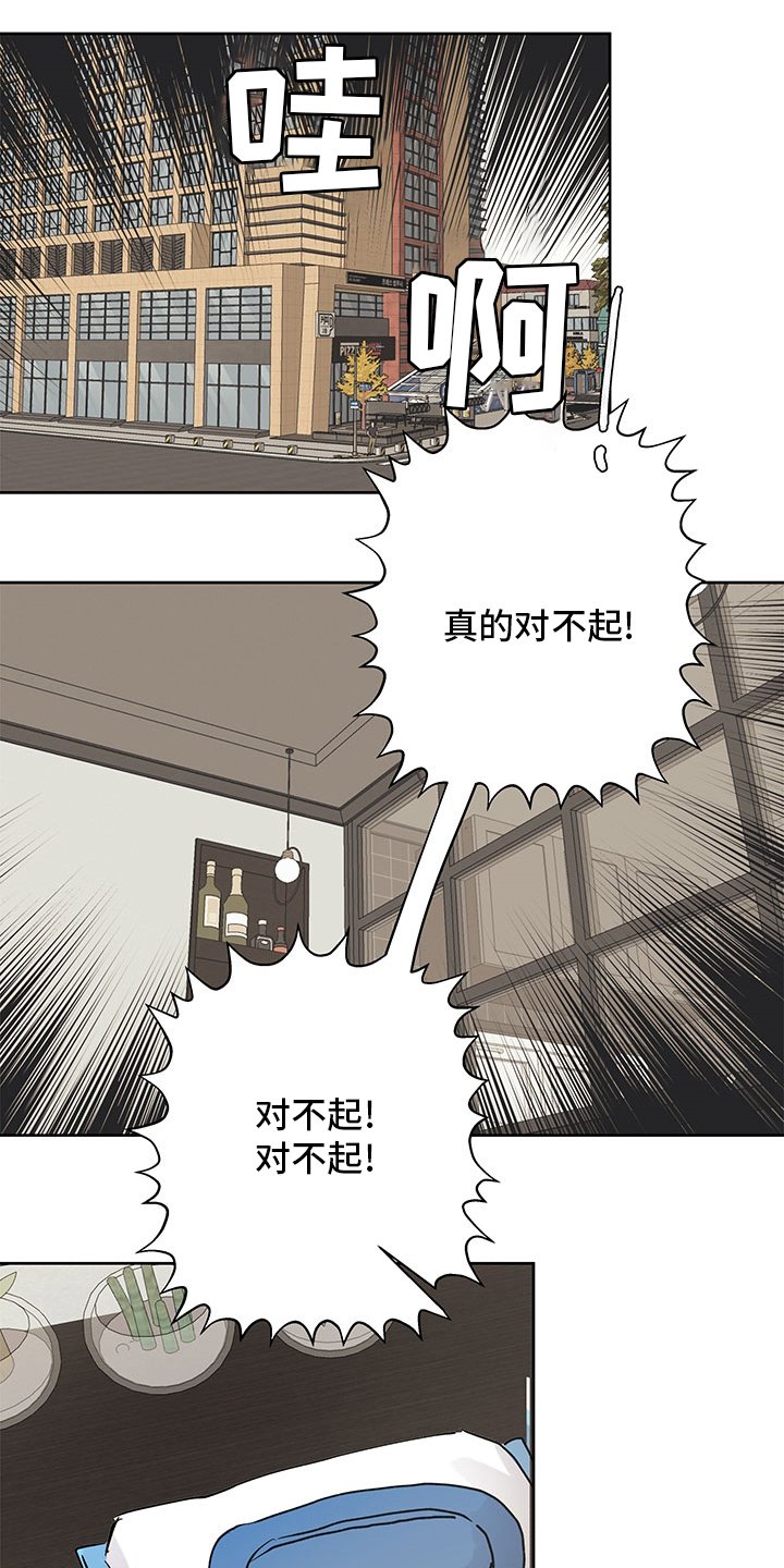 第59章：调查