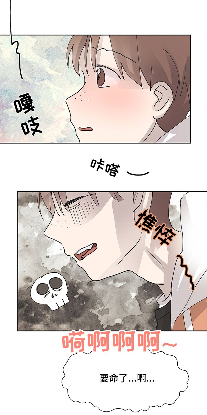 第59章：调查