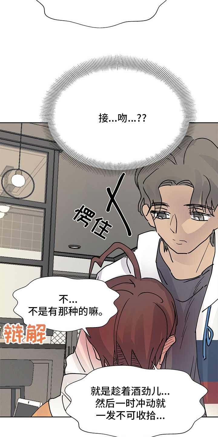 第59章：调查