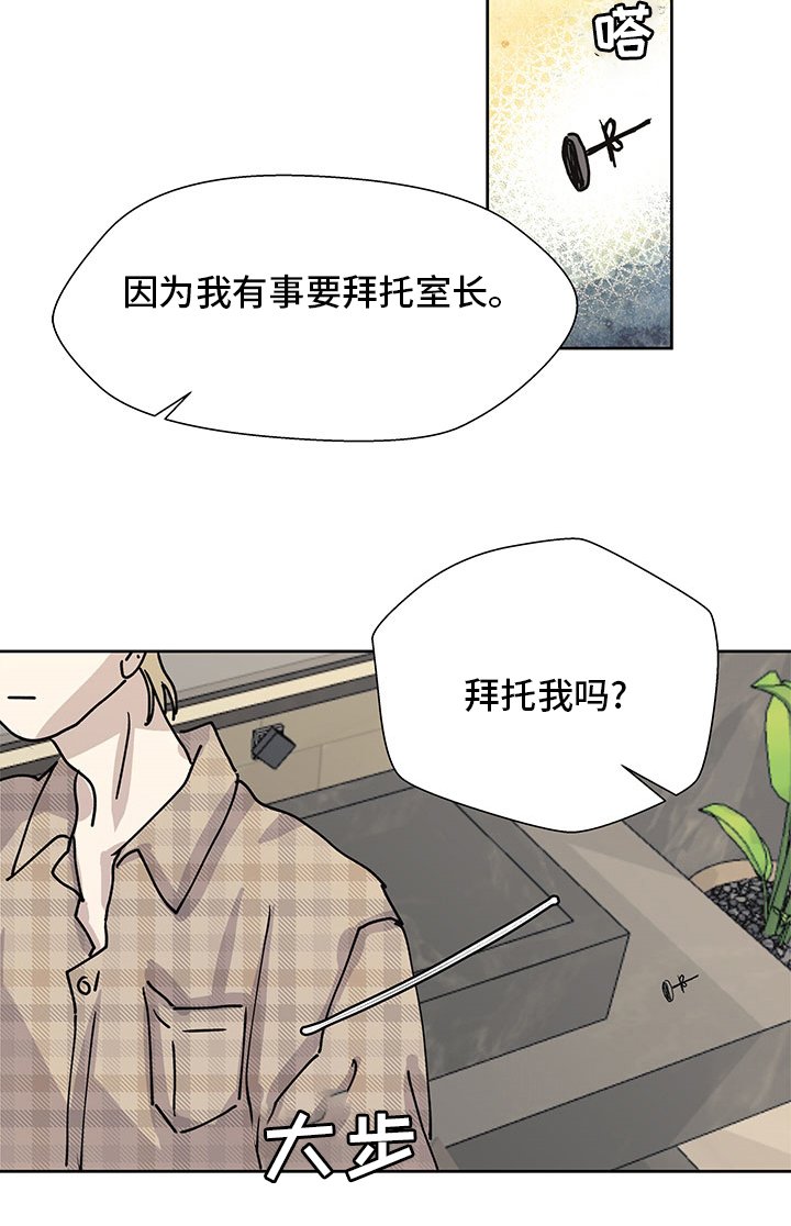 第59章：调查