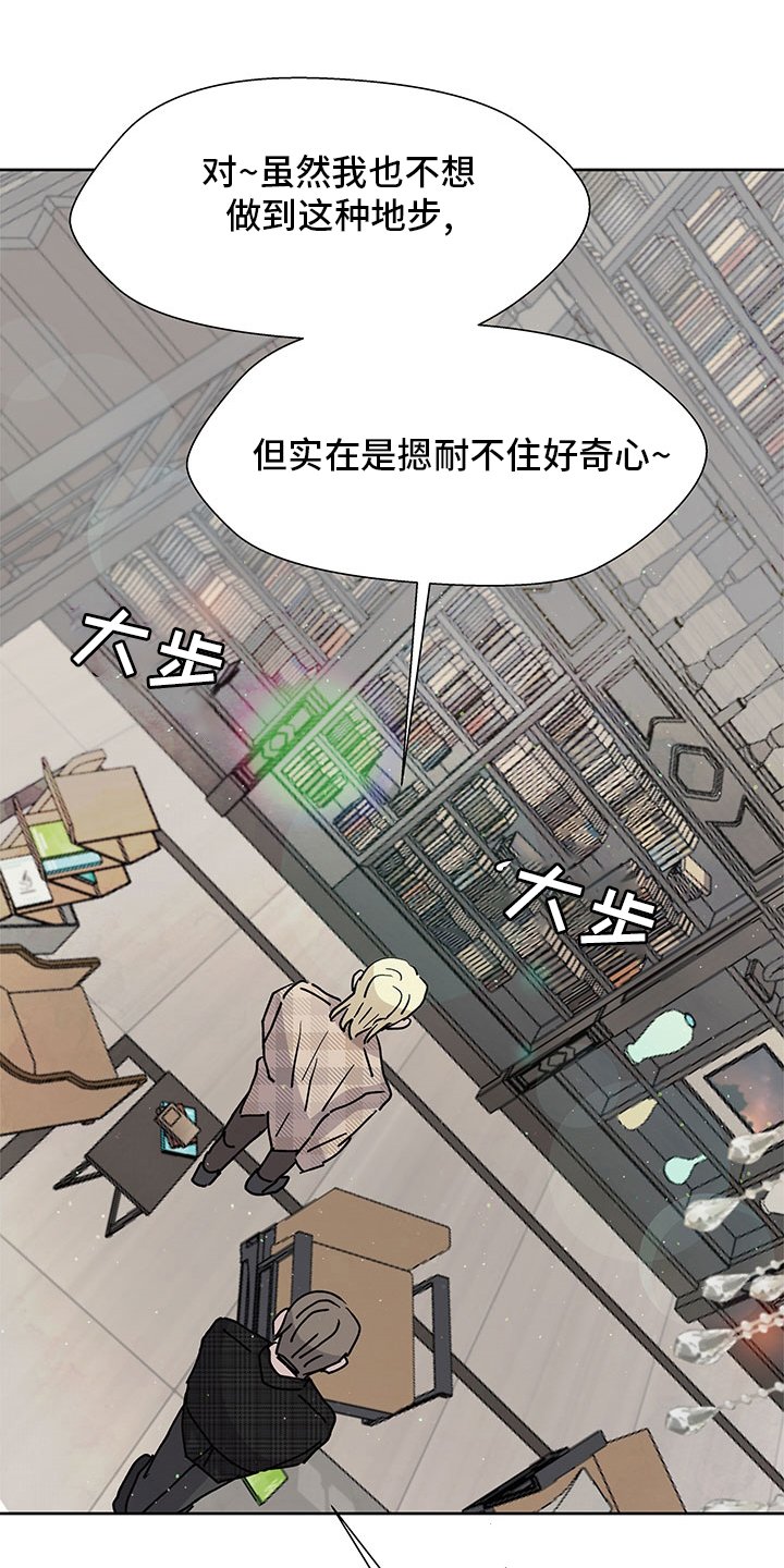 第59章：调查