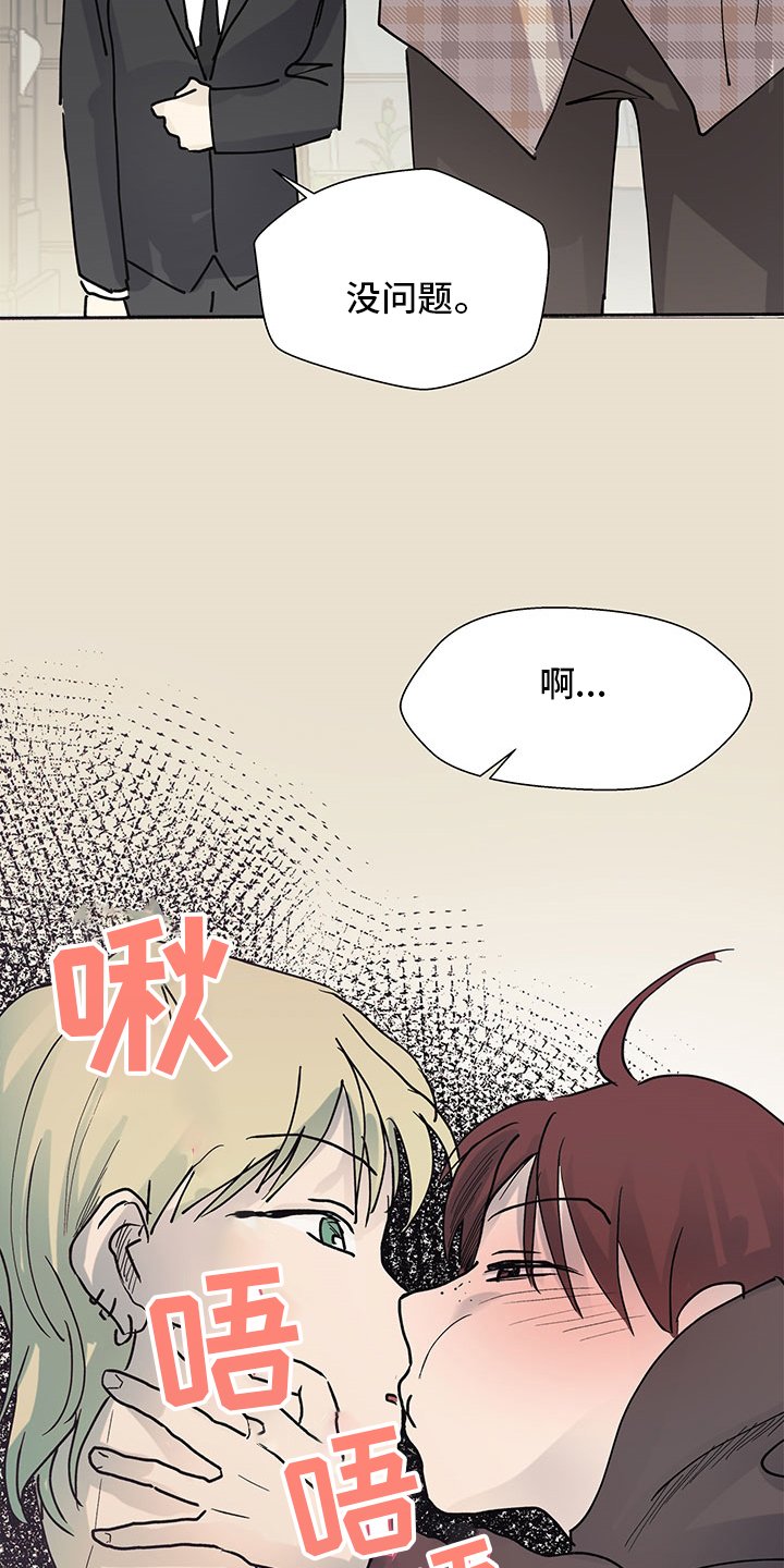 第59章：调查