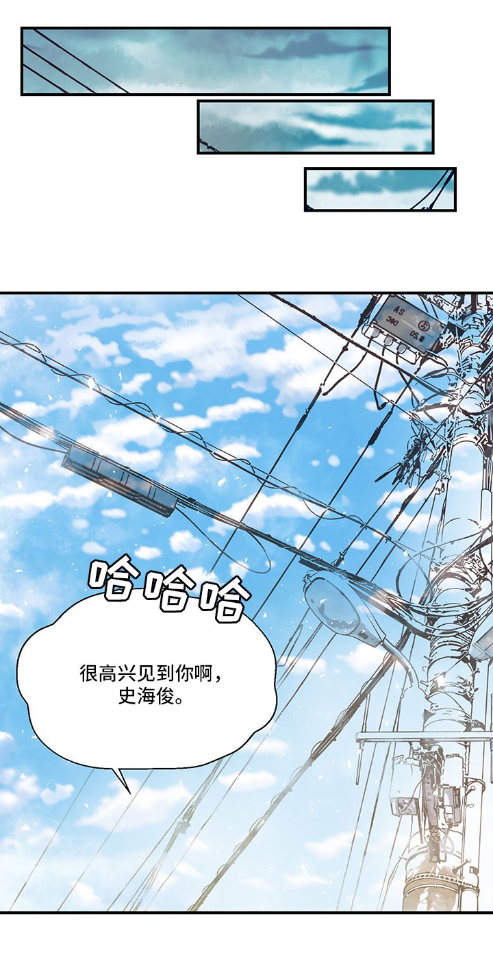 第6章：捣乱