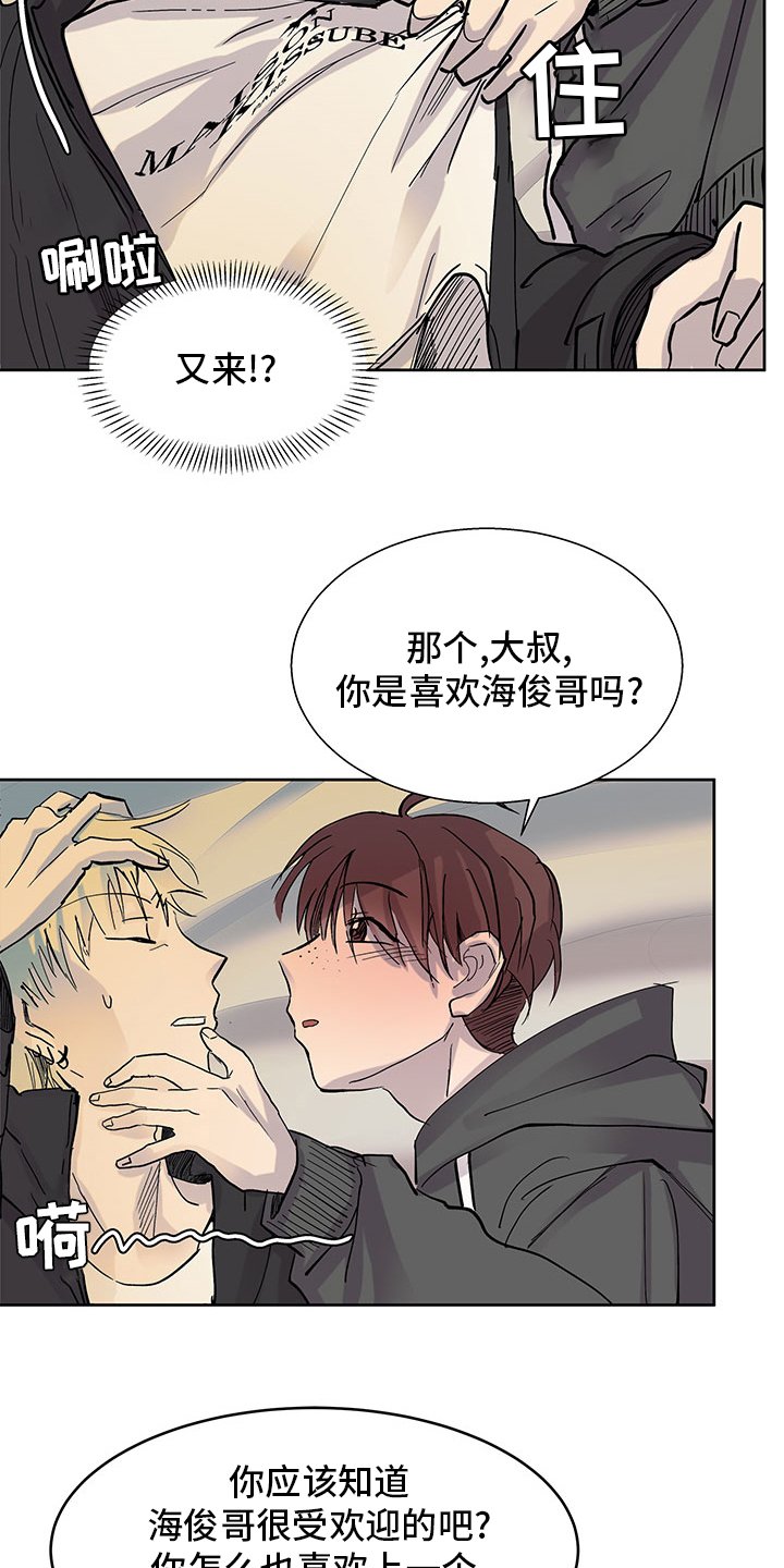 第60章：暖和