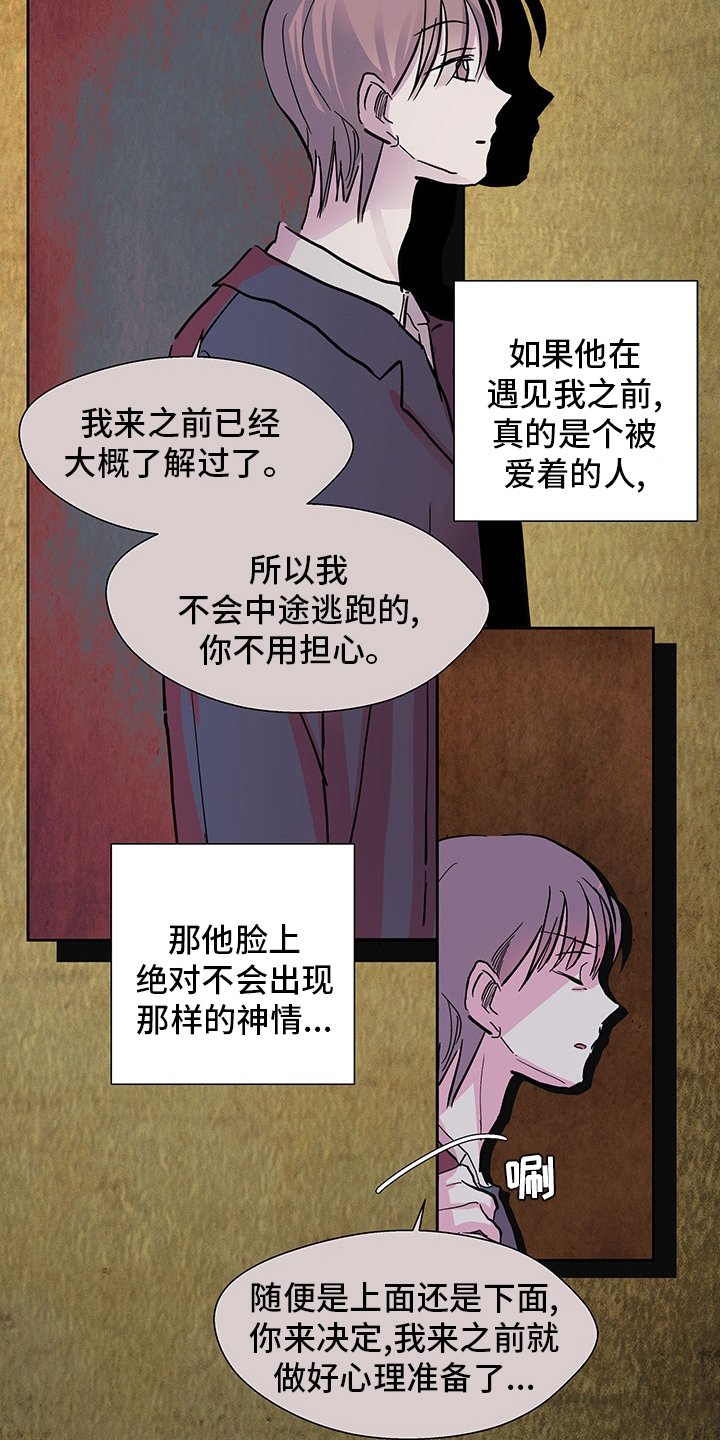 第60章：暖和
