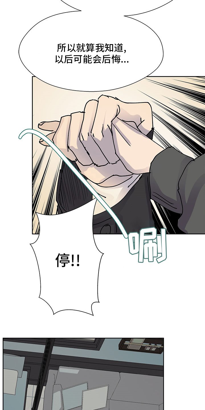 第60章：暖和