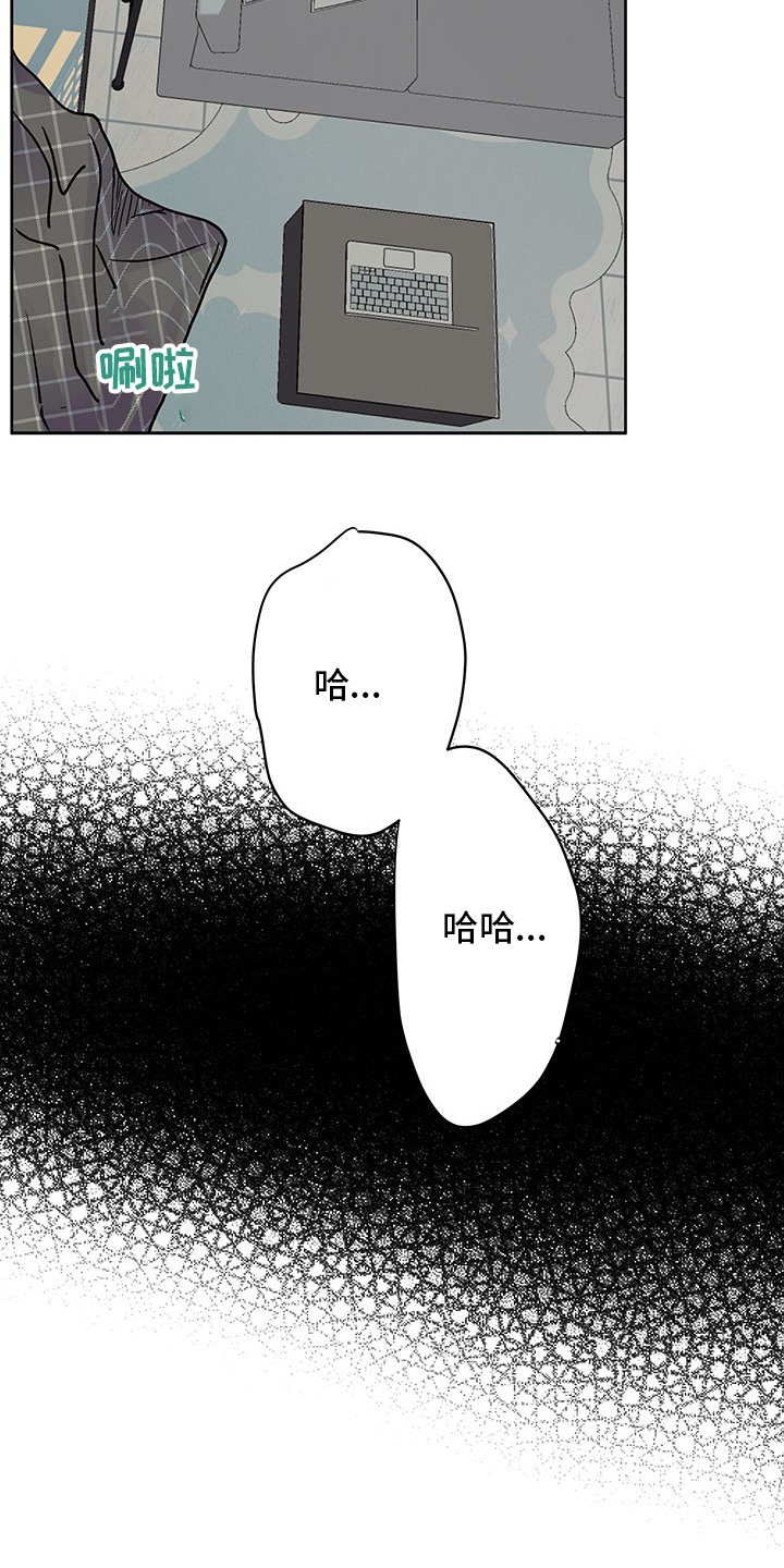 第60章：暖和