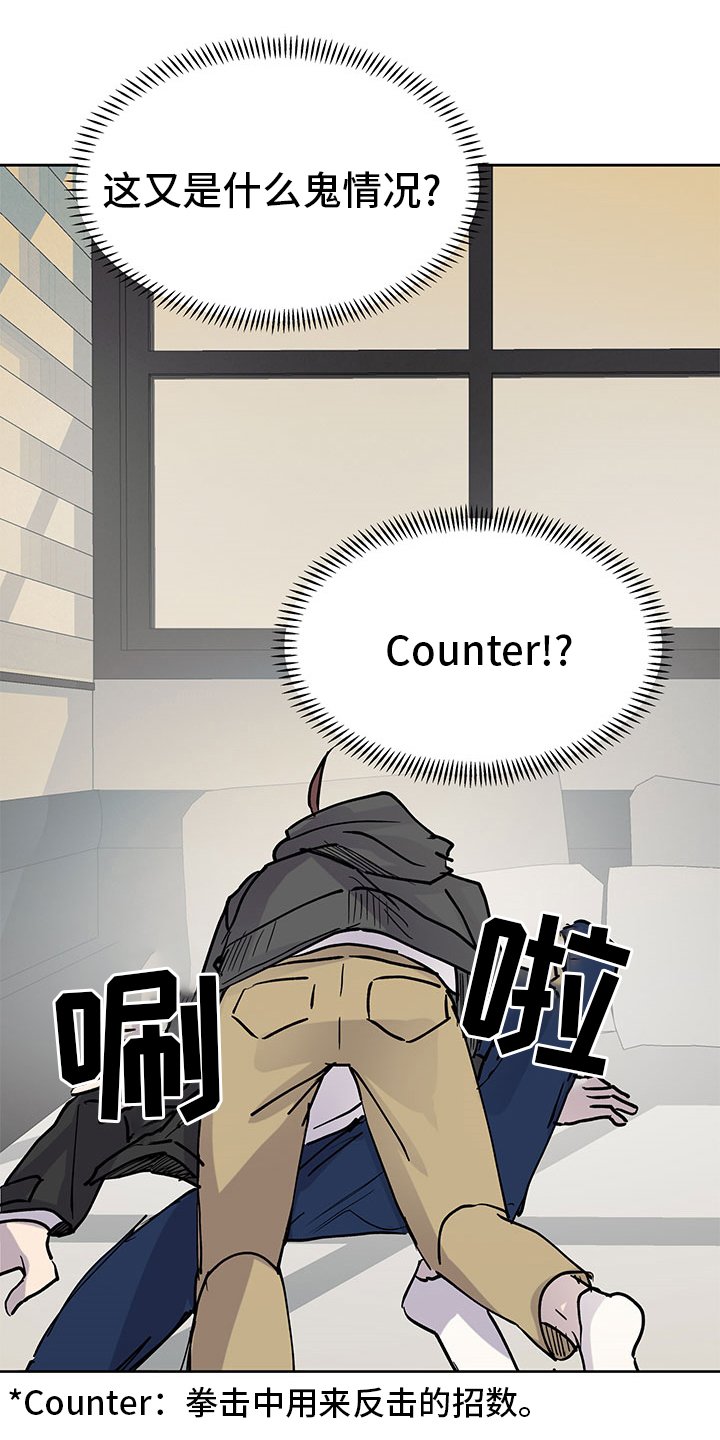 第60章：暖和