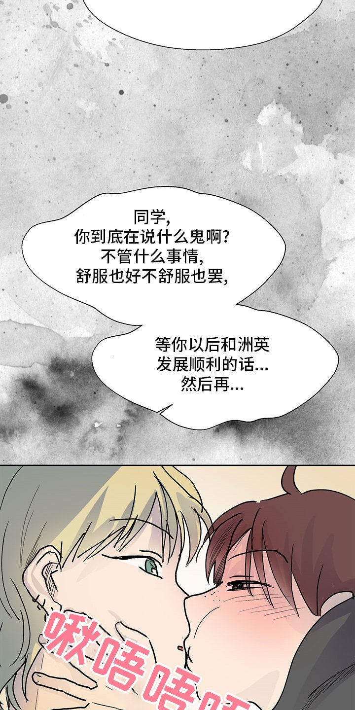 第60章：暖和