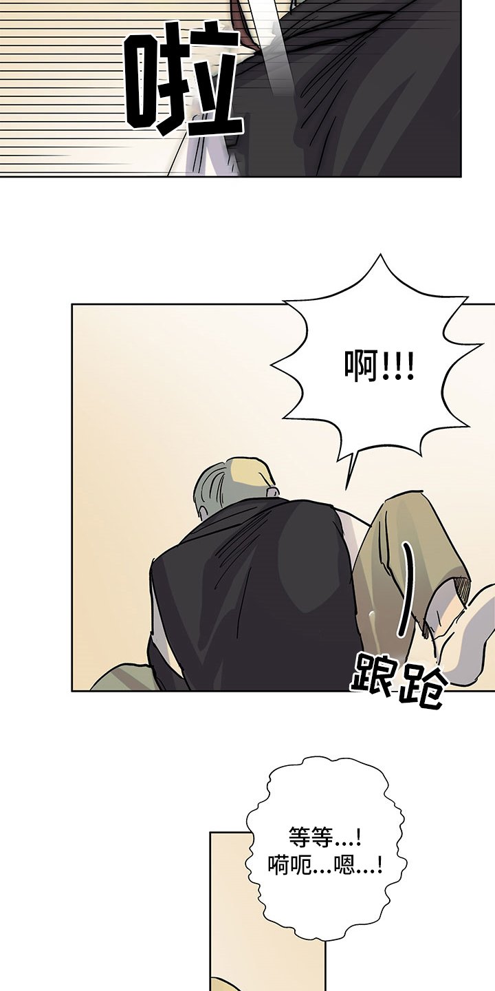 第61章：决定权