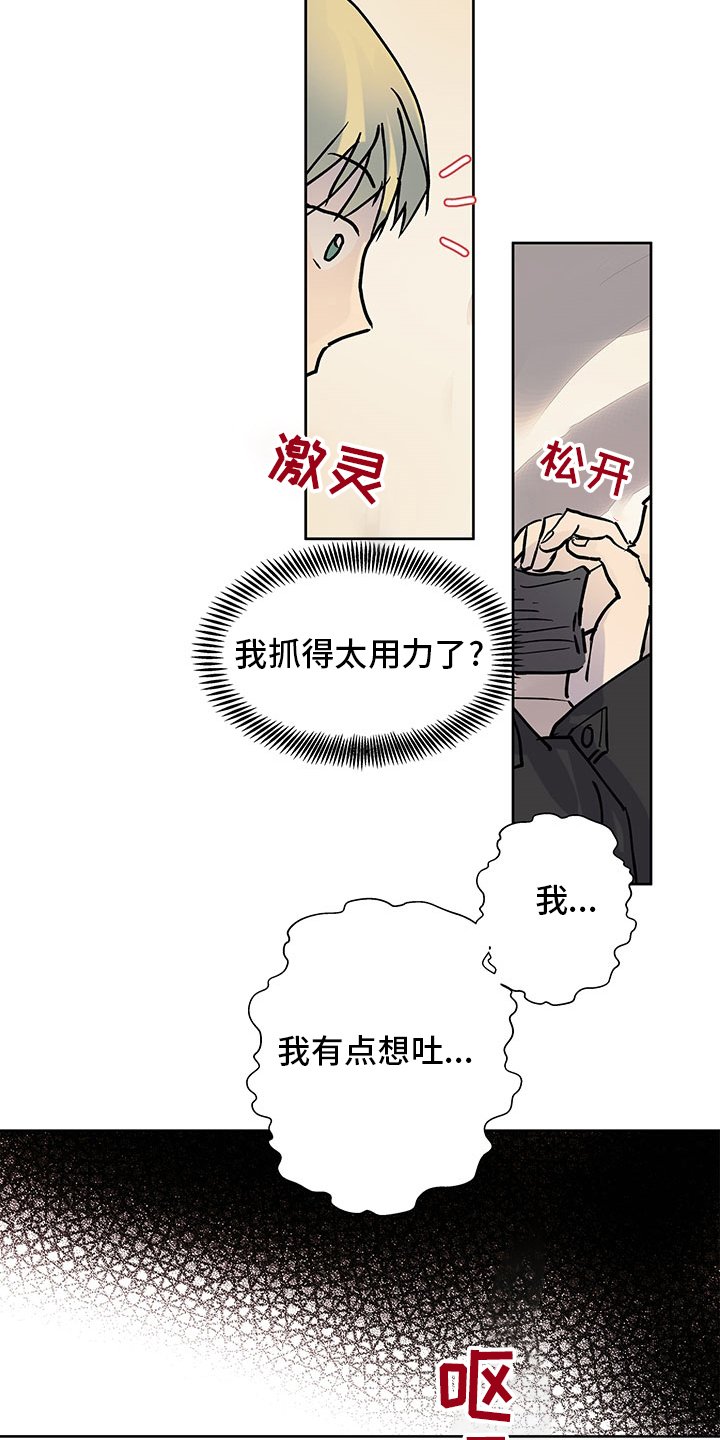第61章：决定权