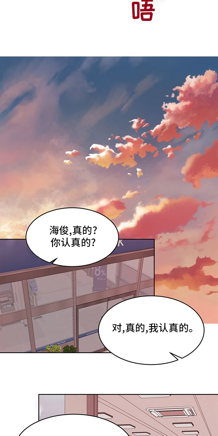第61章：决定权