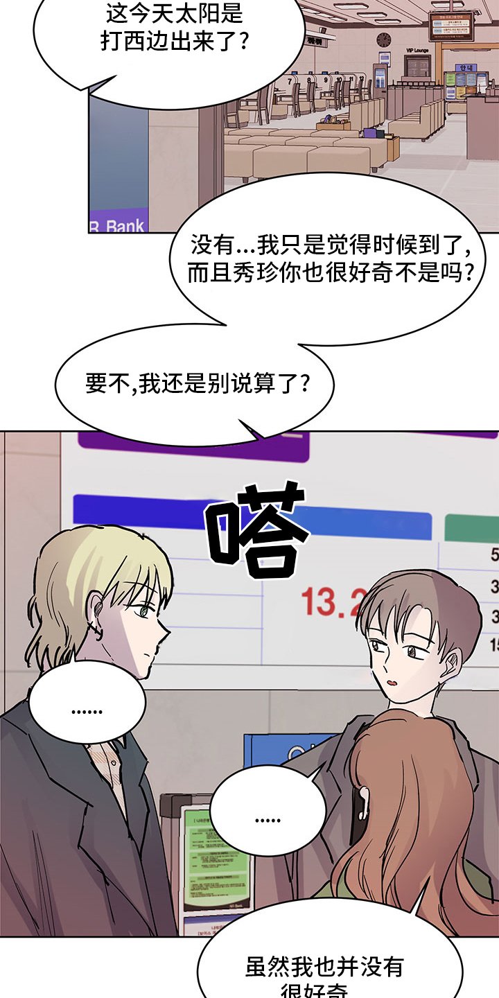 第61章：决定权