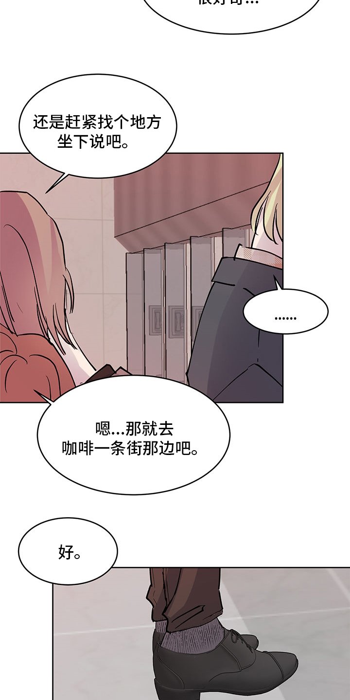 第61章：决定权